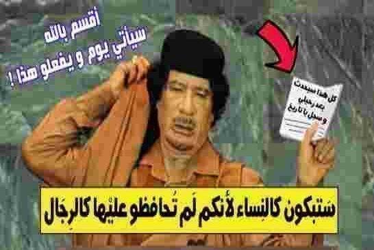 كروتيكوف يتسائل لماذا قتل الغرب القذافي ودمّر ليبيا؟