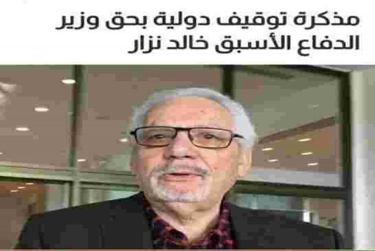 تزامنا مع إصدار مذكرات توقيف دولية فرنسا تعتمد اتفاقية تسليم المطلوبين مع الجزائر