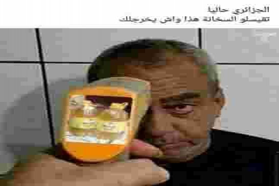 الجزائر الجديدة حاليا ؟