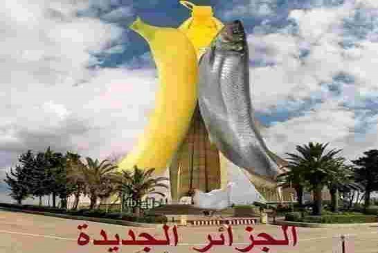 ياقوم أبشرو الشعب يحوس على الزيت ومنتجي المشروبات يعلنون عدم الزيادة في أسعارها خلال رمضان