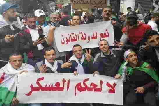 الخارجية الأمريكية تنتقد الانتهاكات الجسيمة لحقوق الإنسان المرتكبة خلال سنة 2020 من طرف عصابة الجنرا