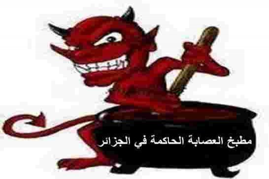 حنون: تتهم العدالة والإدارة الجزائرية بتورطهم في عملية ضد الحزب