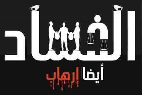تحقيقات تكشف عن فساد “رهيب” في “نادي الصنوبر” جنة عصابة الجنرالات و المسؤولين عن خراب الجزائر