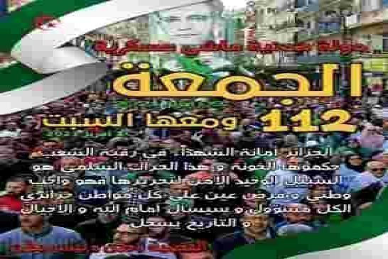 طوفان الحراك للجمعة 112 مستمر