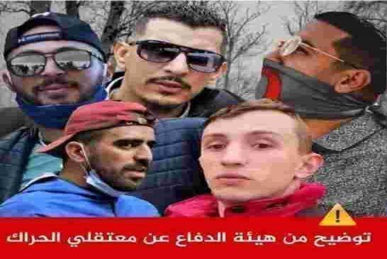 تلفيق التهم لشباب الحراك السلاح السري لمخابرات عبلة الإرهابية