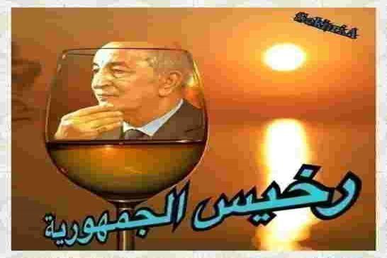 الشعب بكل أطيافه يطالب بتغيير نظام العسكر وتبون يحذر من “مخططات التآمر” ويدعو الجزائريين لتغليب مصلح