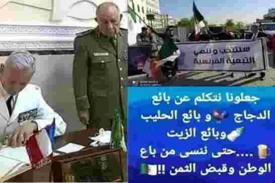 يفرضون كل الطروق التى تعجل بالخراب و يقولون أن الجزائر مستهدفة