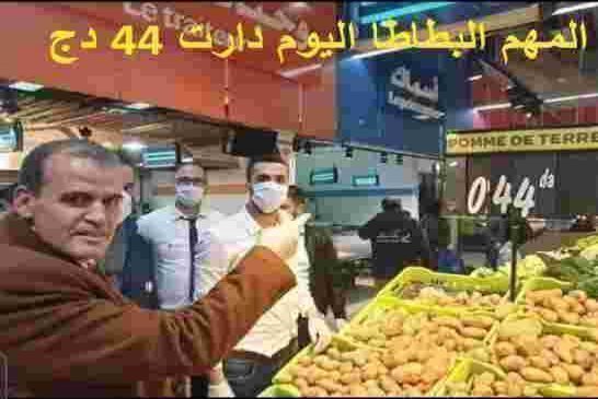 الديوان الوطني للخضر والفواكه يغرق السوق بالبطاطا لكسر الأسعار