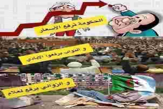 مصطفي زبدي يبرر بشكل غبي سبب ارتفاع الأسعار في شهر رمضان
