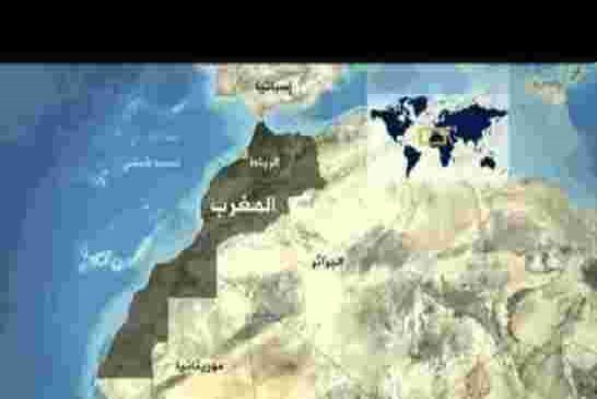خريطة المغرب كاملة هبلات عصابة الجنرالات