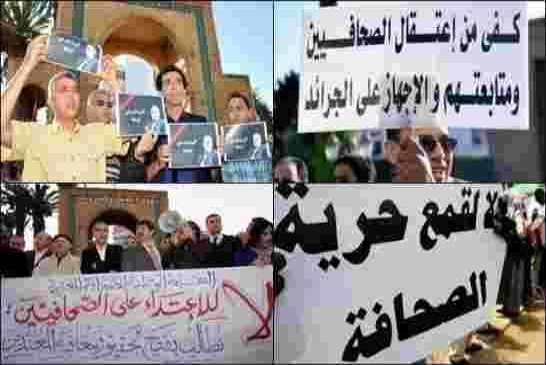 منظمة مراسلون بلا حدود تنتقد استهداف النظام المغربي للصحفيين بتلفيق تهم واهية
