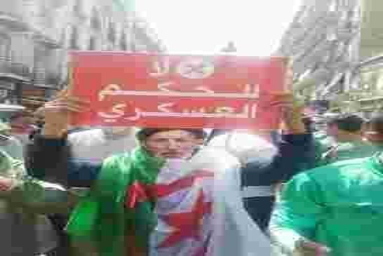 الحراك الشعبي في الجمعة 114 يؤكد بشعارات جد قوية تطالب بمدنية الدولة ورحيل نظام العسكر
