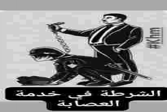 شاب جزائري بحرقة يكشف تفاصيل ما حدث من قمع وإعتتقالات في وهران