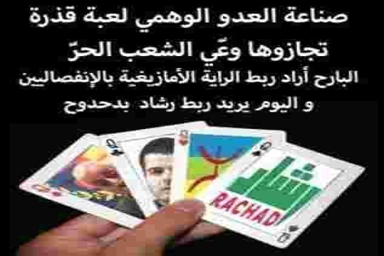 بدون تعليق؟