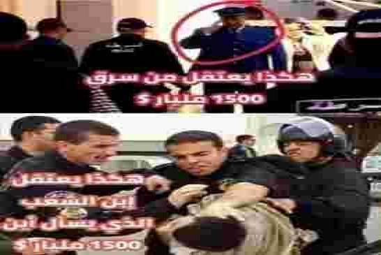 قمع مسيرة الجمعة 115 بالعصابة يسائل العالم الحر الذي يتغنى بالديمقراطية