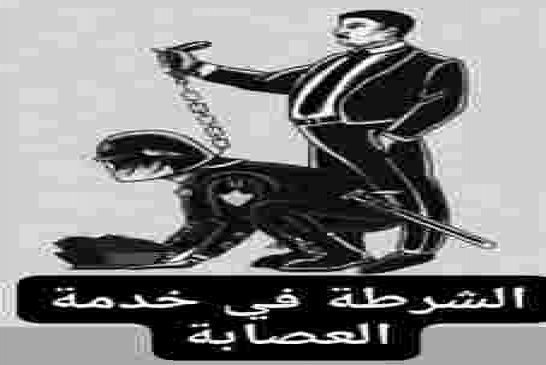 حنون تنتقد تهجم سلطة القمع على الحقوق النقابية والحق في الإضراب