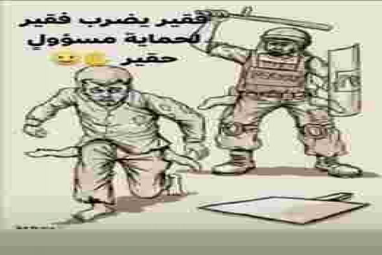 رمضان و الحراك هبل قوات الأمن القمعية في الجزائر هذا العام