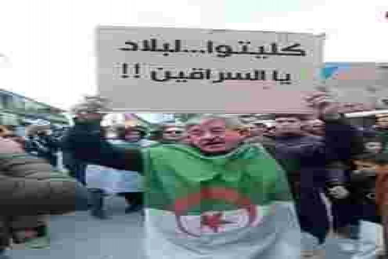 وزارة العدل تكشف حصيلة الأملاك المصادرة في مكافحة الفساد تاع لخريط