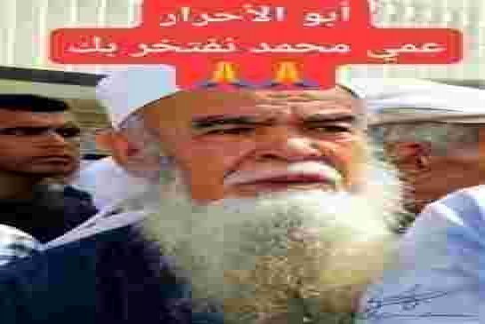 اليتيمة تستخدم عمي حميش محمد كدحداح جديد بالإكراه البدني