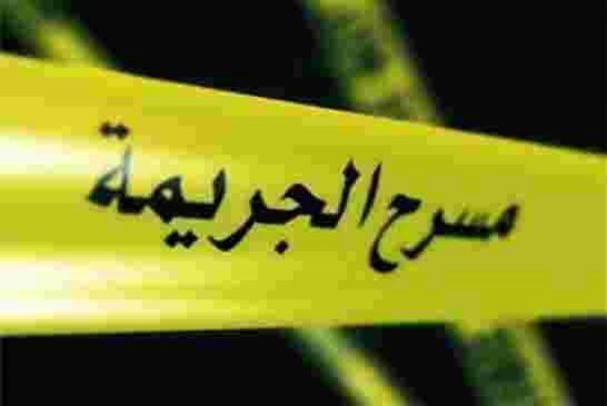 مقتل ستينية و رمي جثتها داخل بئر بغليزان