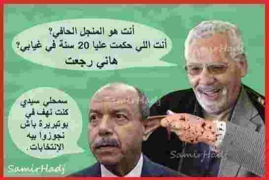 غرفة الإتهام ترفض رفع الرقابة القضائية عن المناضل الحقوقي كريم طابو