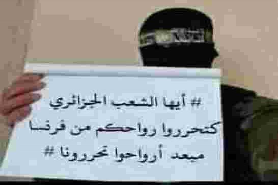 الجزائر بلهجة شفوية تصعيدية تدعو مجلس الأمن إلى اتخاذ موقف حازم ضد إسرائيل