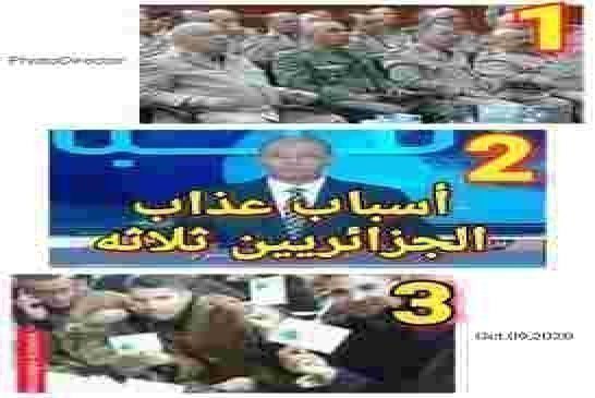 جامعيون بينهم البروفيسور مليكشي يطالبون بوقف القمع وبحق التظاهر السلمي المكرس دستوريًا