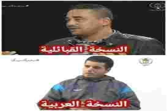 وزارة الدفاع الوطني تعلن القضاء على دحدوح بورصاص في المدية واسترجاع مسدس رشاش وغواصة متطورة