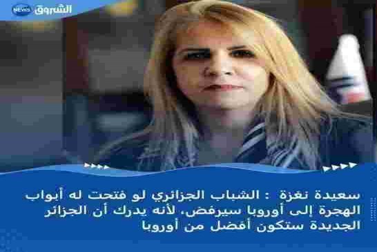 ربما تتحدث عن شباب نشرة الثامنة؟