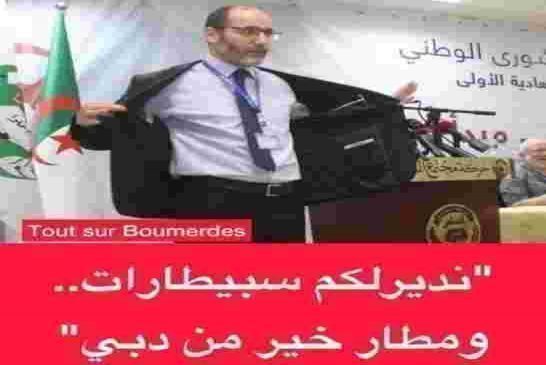 لفرامجي مقري يحدر من التلاعب ابنتائج الانتخابات مع أن غالبية الشعب ستقاطعها