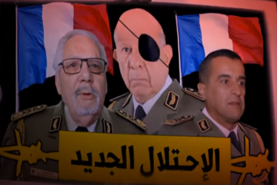 الشعب الجزائري وجهاَ لوجه مع مخابرات الجنرالات الإرهابية في كل زقاق وشارع ورصيف