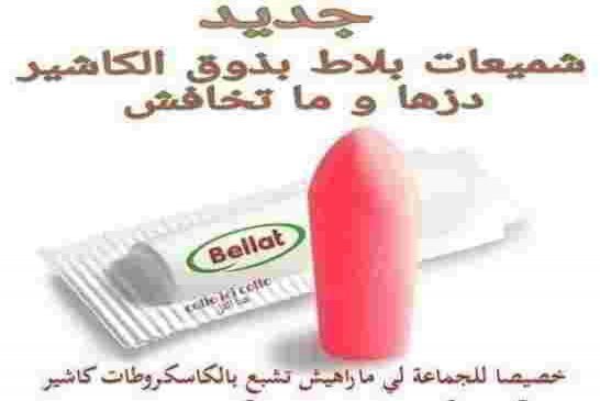 توفيق حكار مدير سوناطراك يعد الشعب الجزائري بالعيش في رفاهية و سعادة