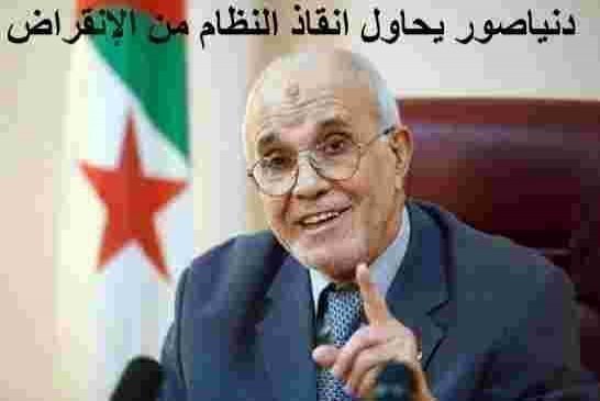 شرفي: لم يتم تسجيل”مناوشات أو تجاوزات” في الخطاب السياسي خلال الحملة الانتخابية
