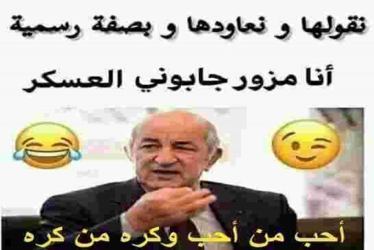 بفضل حنكة ودهاء تبون 1500 مقاولة تعلن إفلاسها في الجزائر الجديدة