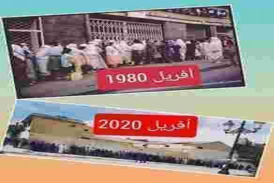 Villes où il fait bon vivre en 2021 : Alger en bas du classement