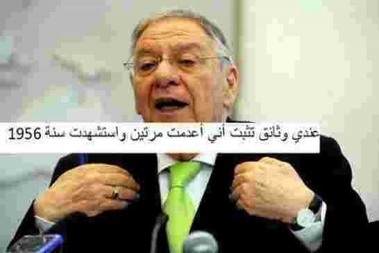 توقيف نجل جمال ولد عباس في فنزويلا