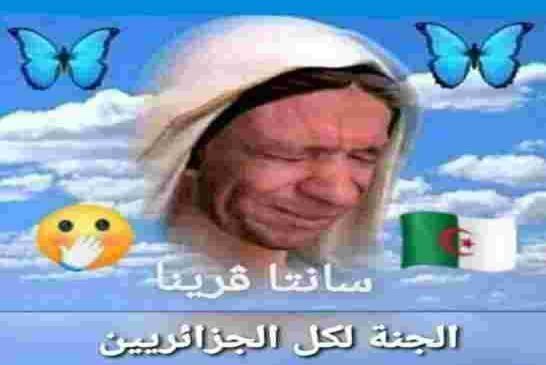 شكوى ضد القديس بن قرينة بسبب خطاب الكراهية والتمييز
