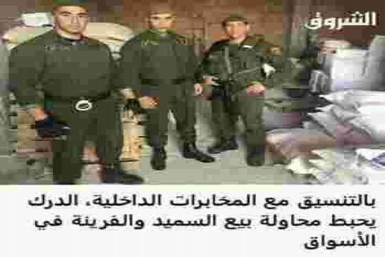تبهديلة:المخابرات الجزائرية تحبط أكبر عملية بيع السميد والفرينة في الأسواق