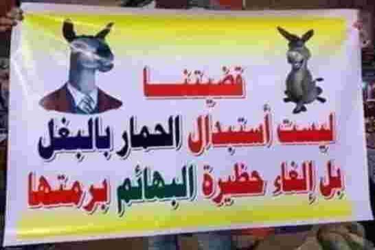 مراكز الاقتراع فارغة تنتظر بوصبع لزرق وجمعيات الكاشير الأحرار
