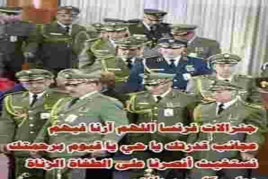 لوموند: الجزائر تريد العودة كقوة إقليمية بمجموعة من الجنرالات العجزة من مخلافات الإستعمار