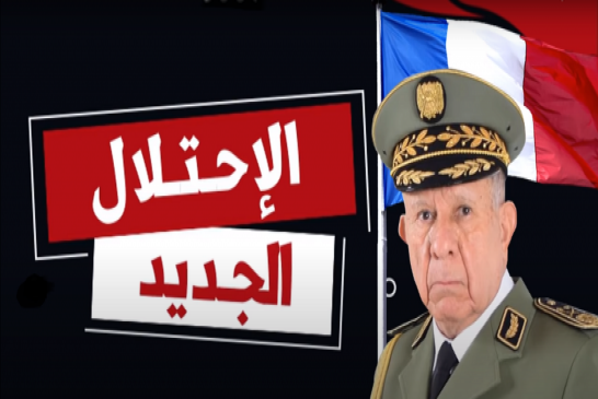 غباء شنقريحة يدخل الجزائر في دوامة عدم الاستقرار السياسي والانهيار الاقتصادي