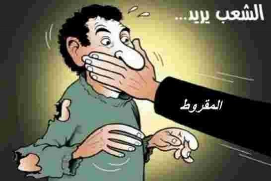 كلما ضاق صدر الشعب الجزائري من الحكام الإعلام هو الضحية