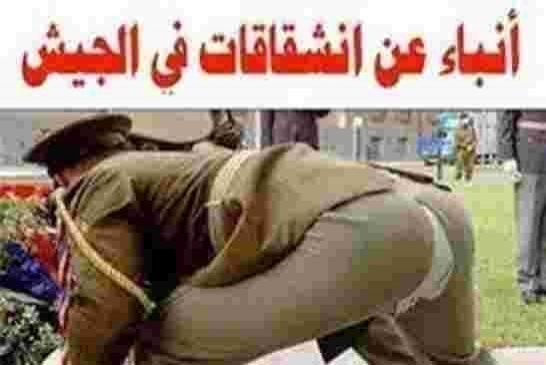 إعتقال مجموعة من الضباط في المخابرات الجزائرية بعد فرار ضباط بوثائق حساسة تدين العصابة