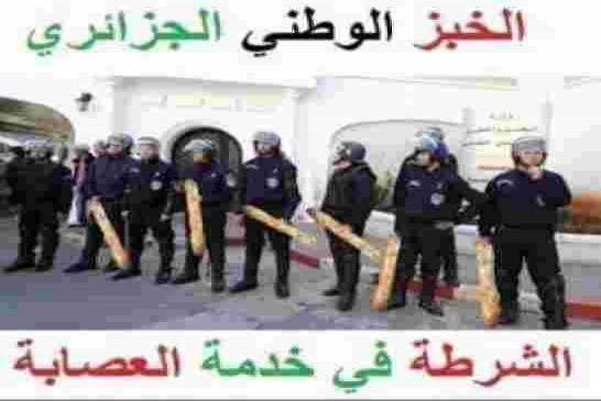 نظام عصابة الجنرالات تضع نشطاء في الحراك الجزائري قيد الرقابة القضائية