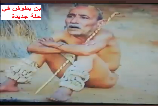 الجنرال خوسيه لويس يكشف عن المسؤول الدي سمح لبن بطوش بالدخول الى إسبانيا بأوراق مزورة