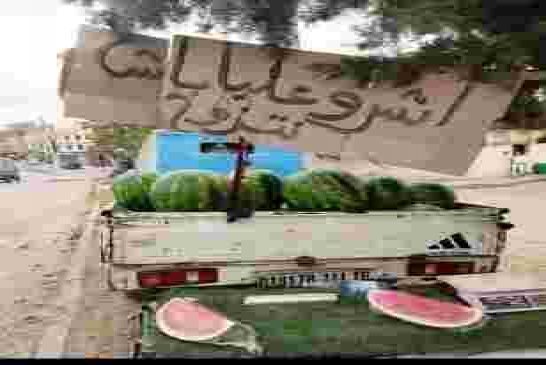 عاونو خوكم باش يتزوج خرج لهم طاي طاي