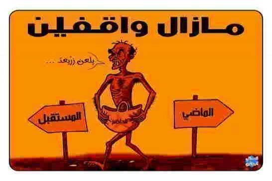 تاريخ الجزائر من تزييف ناقص ومبتور الى جسد معطوب