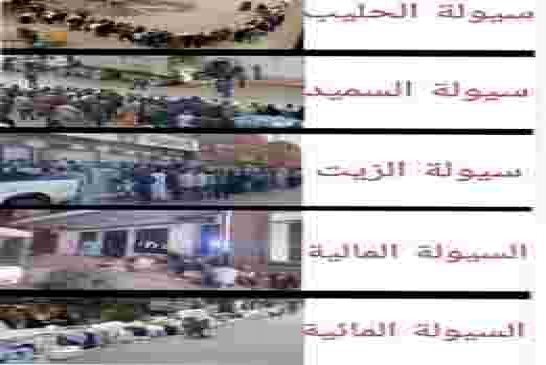 كاش مشاورات على الأزمات هاذو ؟