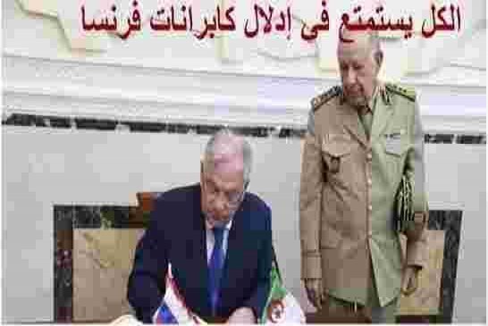 بوال الأركان شنقريحة يمنح الروس حق اغتصاب الجزائر من أجل حمايته من غضب الشعب وهجوم الغرب