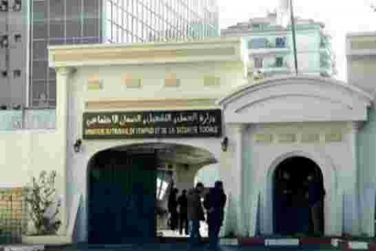 يوم الإثنين المقبل عطلة مدفوعة الأجر